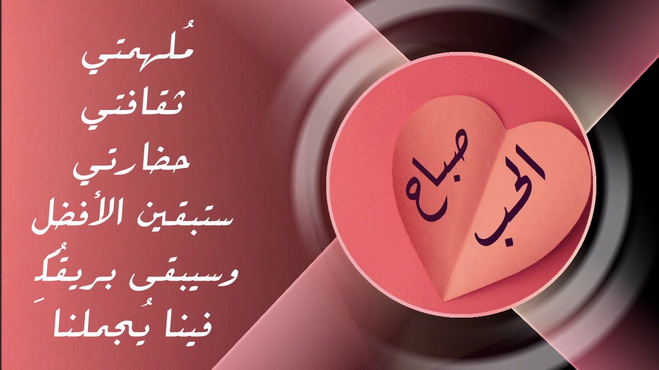 رسائل حب قويه - أقوي رسائل حب تحفة 2639 5