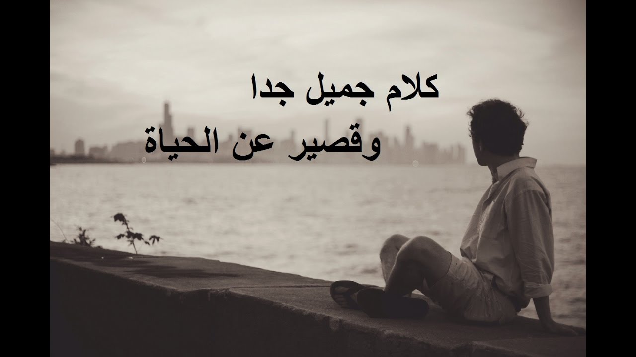 شعر عن الحياة 2366