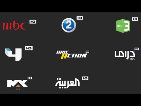 تردد باقة mbc قنوات mbc وترردها