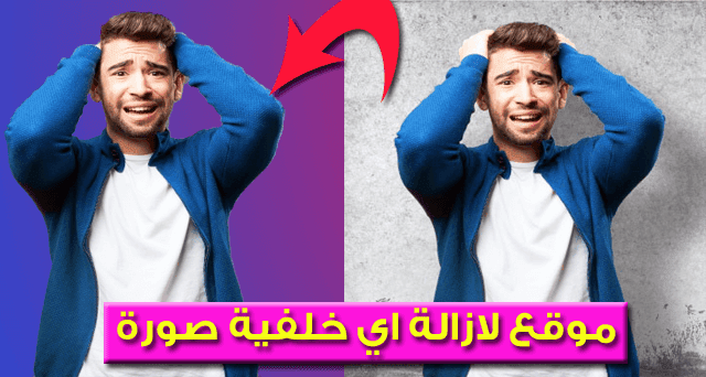 تغير لون الصوره - افضل تطبيقات لتغيير لون الصور 4405 3