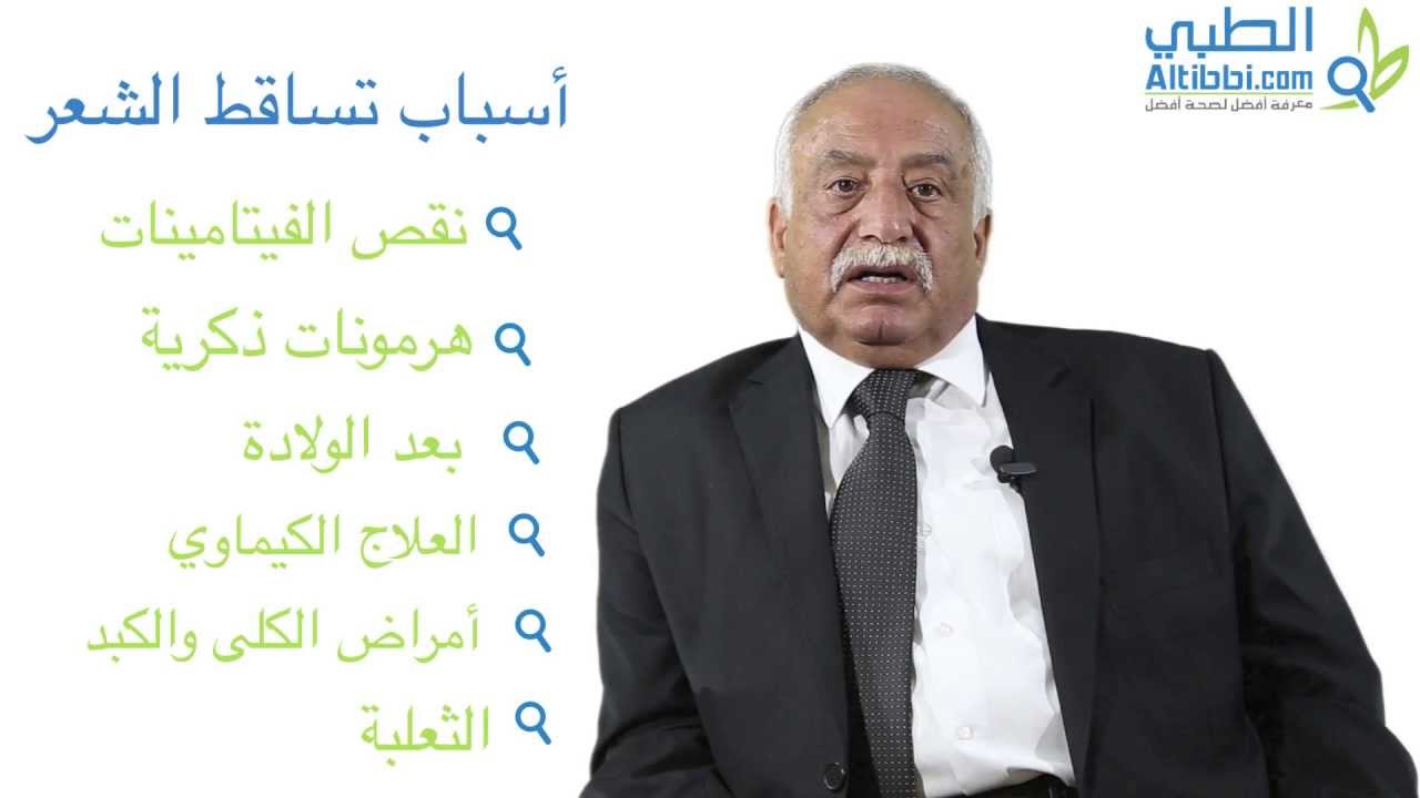 ما سبب سقوط الشعر - اهم اسباب سقوط الشعر 5730 2