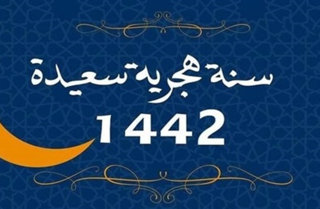 عبارات تهنئة بالعام الجديد 11930 4