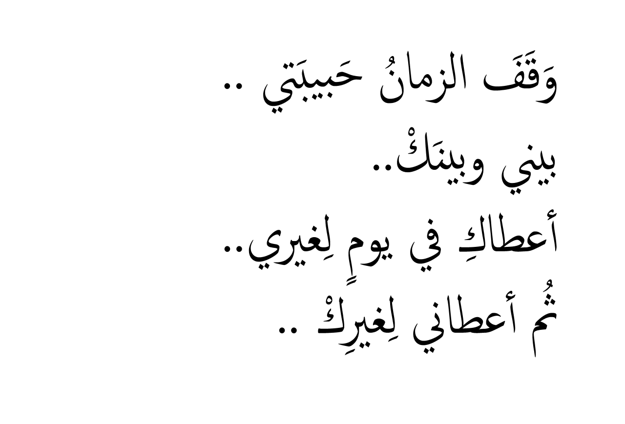 اجمل ما قيل عن الغياب - افضل عبارات عن الغياب 11348 2