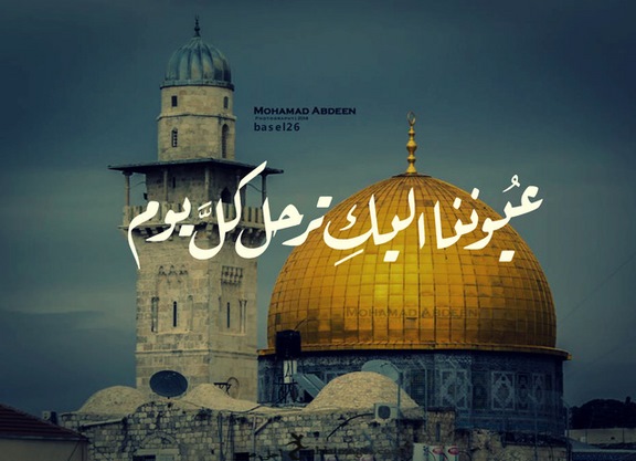 صور القدس - صور اجمل مدينة القدس 1855 10