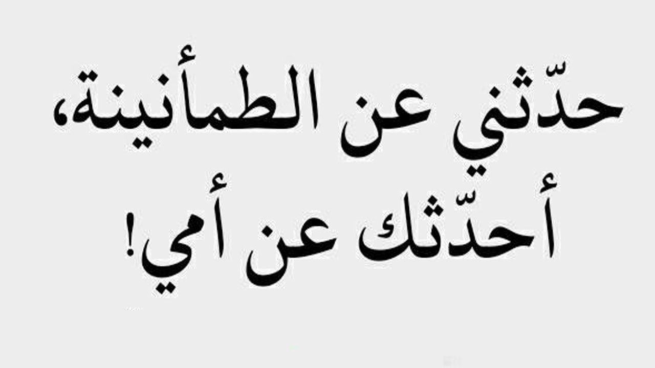 حكمة اعجبتني في الحياة - اجمل العبارات و الجمل المؤثرة 13760 5