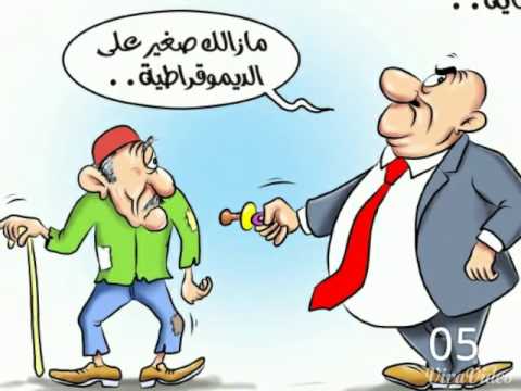 نكت تضحك - اقوى نكت مضحكه جدااااا 5684 7