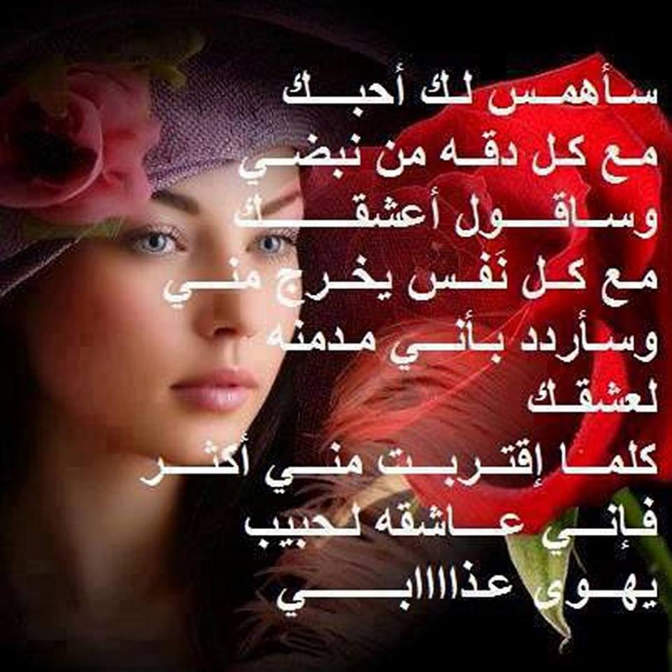 اشعار رومانسيه جميله , احلى واجمل شعر لنزار قبانى