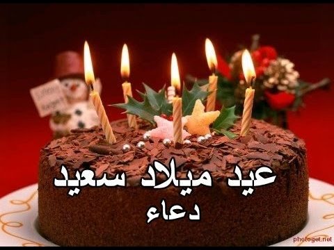 ادعية عيد الميلاد , كلام جميل فى مناسبه عيد الميلاد