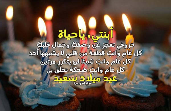 بوستات عن عيد الميلاد 5289 2