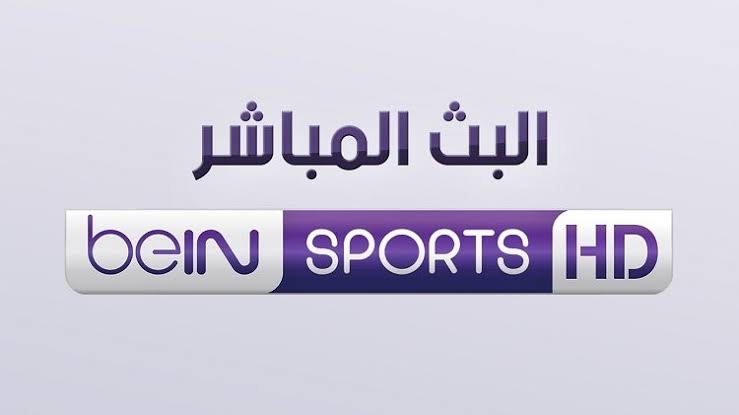 تردد قناة Bein Sport Hd1 - تعرف علي احدث تردد لقناة Bein Sport Hd1 Unnamed File 116