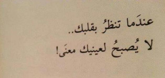 مقولات رائعة وقصيرة - حكم مفيدة قصيرة 6140 1