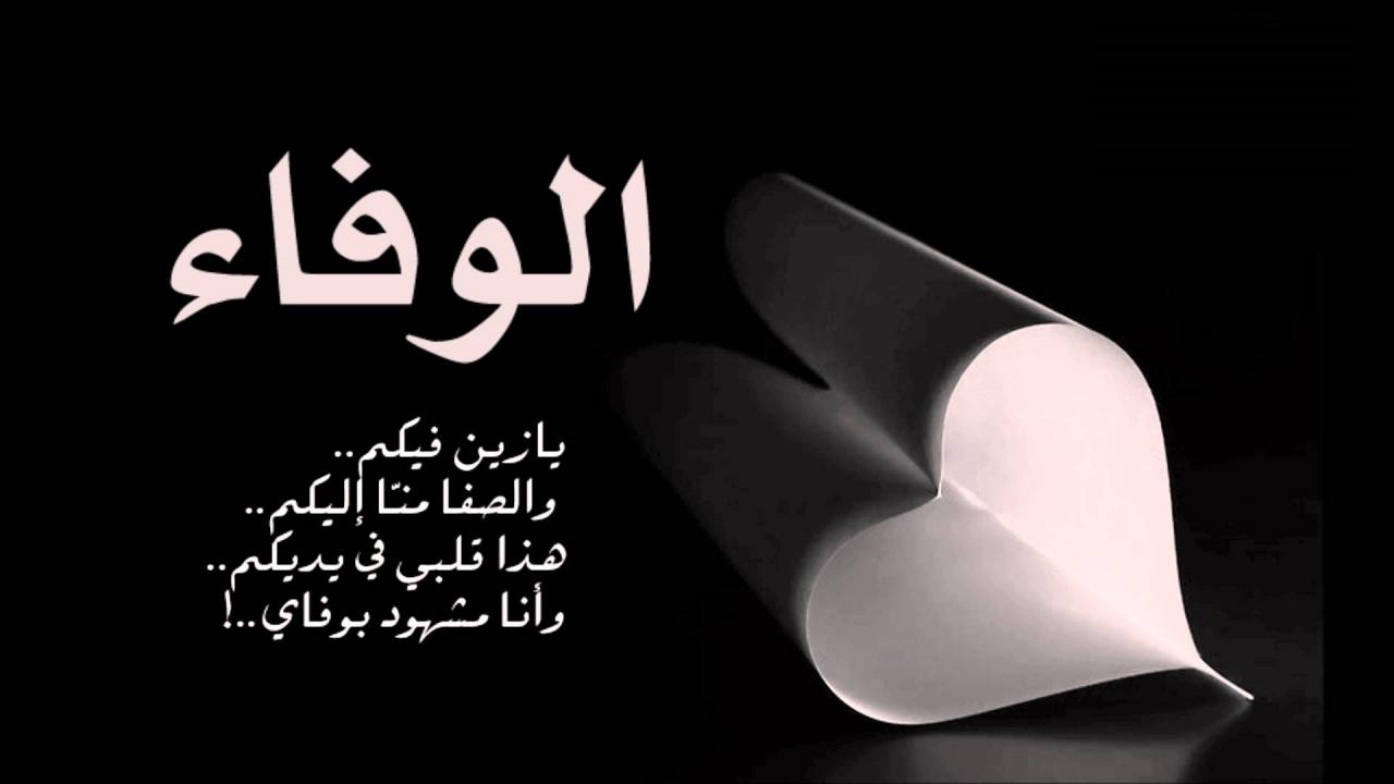 ابيات شعر عن الاحترام - احلى واجمل شعر عن الاحترام 12952 2