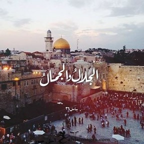 صور القدس - صور اجمل مدينة القدس 1855 6