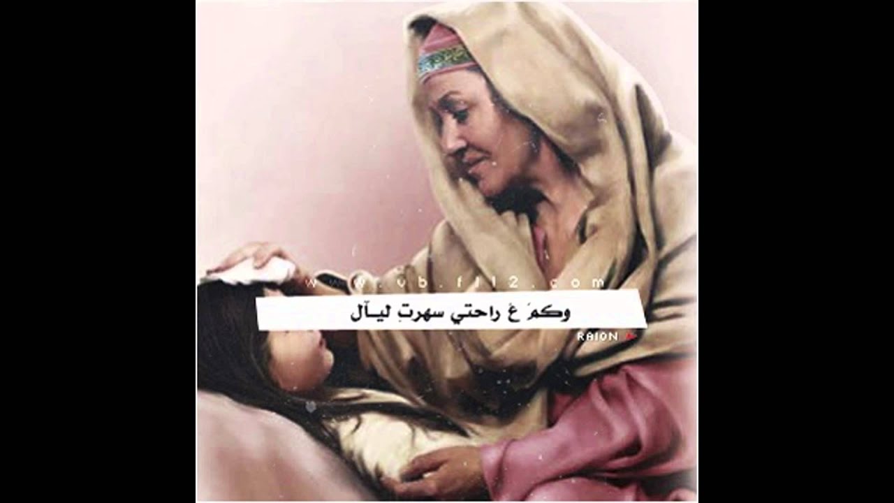 صور وحكم عن الام , احلي كلام و وصف الام