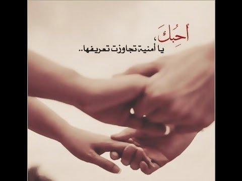 كلام رومانسى اوى - كلام رومانسى روووووعه 5904 6