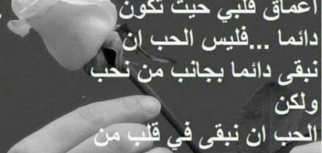 شعر عن الاشتياق للحبيب - كلمات عن العشق 1815 8