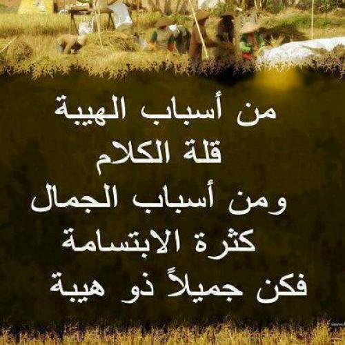 شعر خليجي - اشعار غزل خليجية 6519