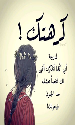 صور حزينة مكتوبة 12602 7