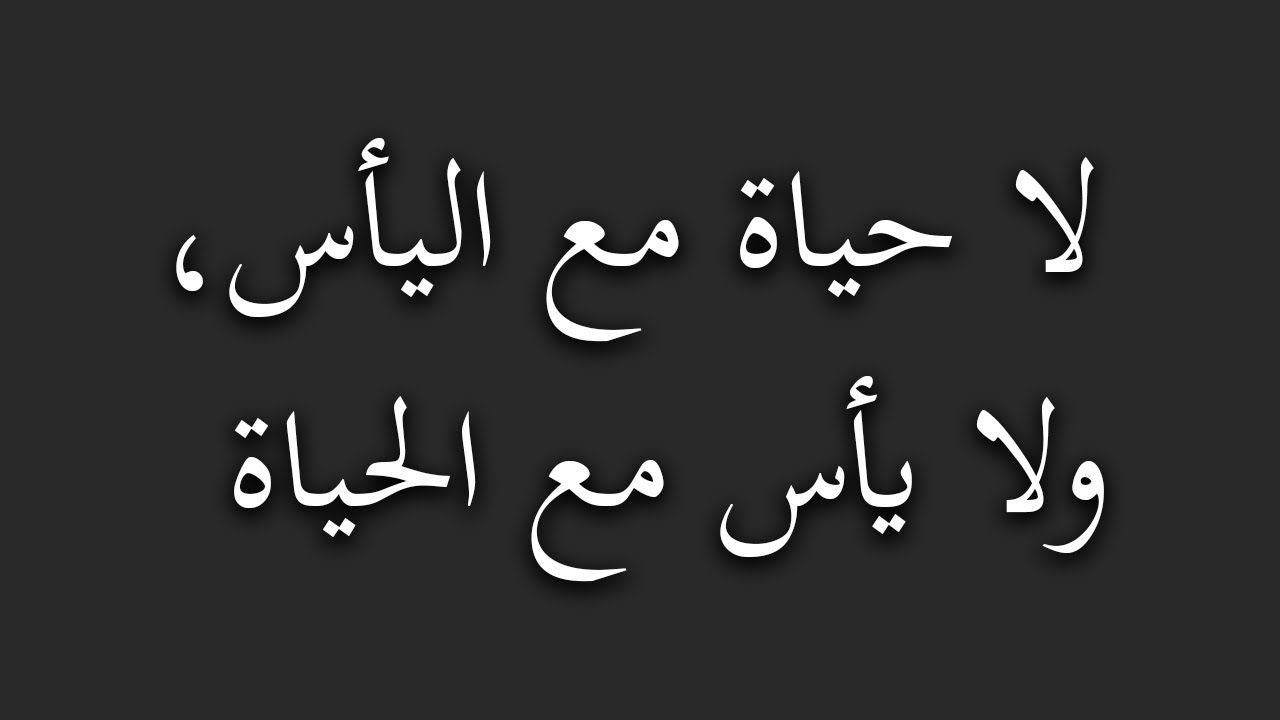 اقوال ماثورة عن النجاح 2764 10