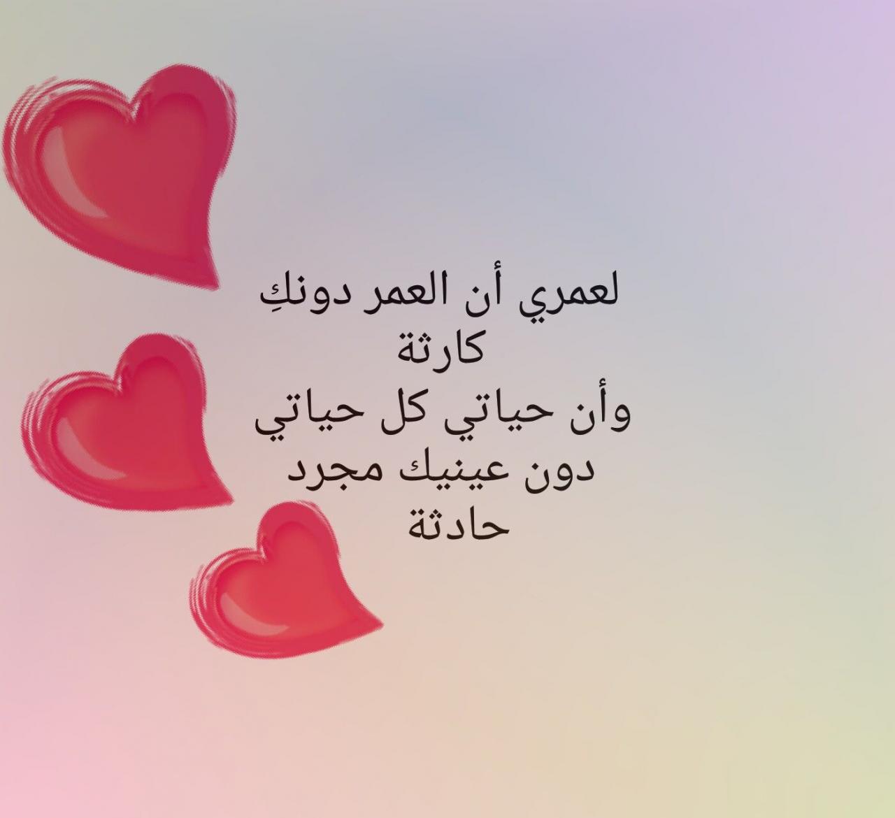 ابيات شعر عن القلب