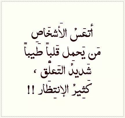 معنى كلمة جفاء - تعرف على المعنى الحقيقى للجفاء 12861 1