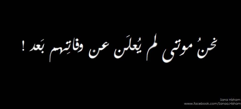 صور غلاف حزينه , اقوى صوره غلاف تعبر عن الم الحزن