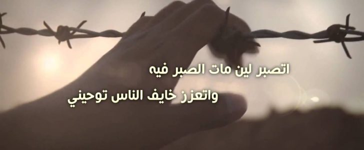 ادعية الصبر والفرج , من اجمل الادعيه الرائعه للفرج والرزق