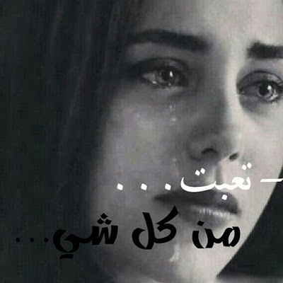 صور جرح - الجرح جوه القلب 3658 6