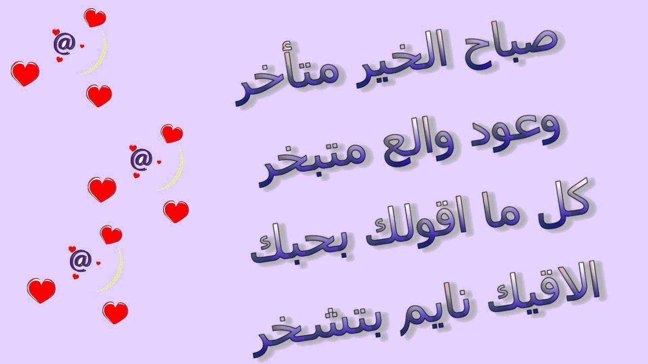 رسائل حب قويه - أقوي رسائل حب تحفة 2639 6