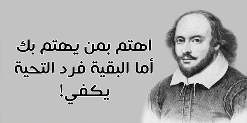 اقوال عن المحبة - القلوب المحبة لا تكره 2830 5