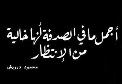 هل ترانا نلتقي ام انها- الصدفة الاولى والاخيرة 11962