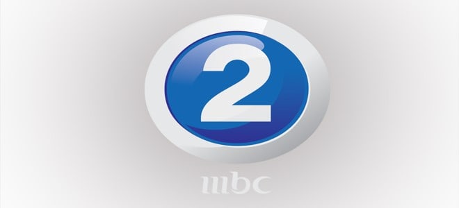 تردد قناة mbc 2 – تردد لهذه القناة صحيح