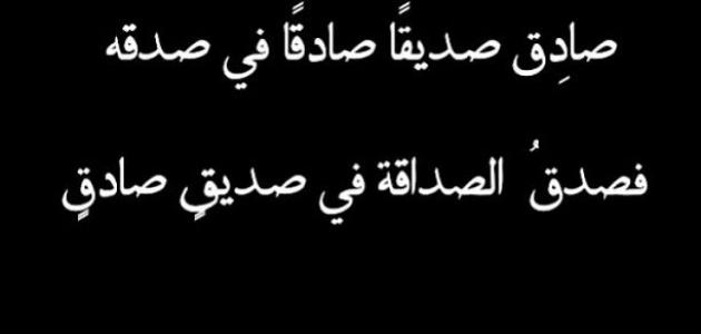 كلمة عن حياة - اقوال ماثورة عن الحياة 4438 6