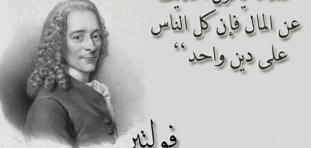 مقولات عن الحرية 11604 8