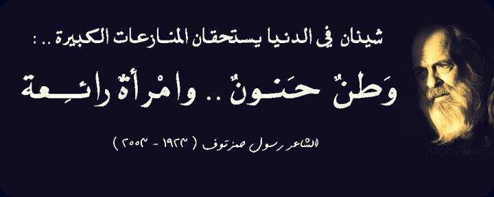 اجمل كلام عن المراة - اروع صور تتكلم عن النساء 1242 9