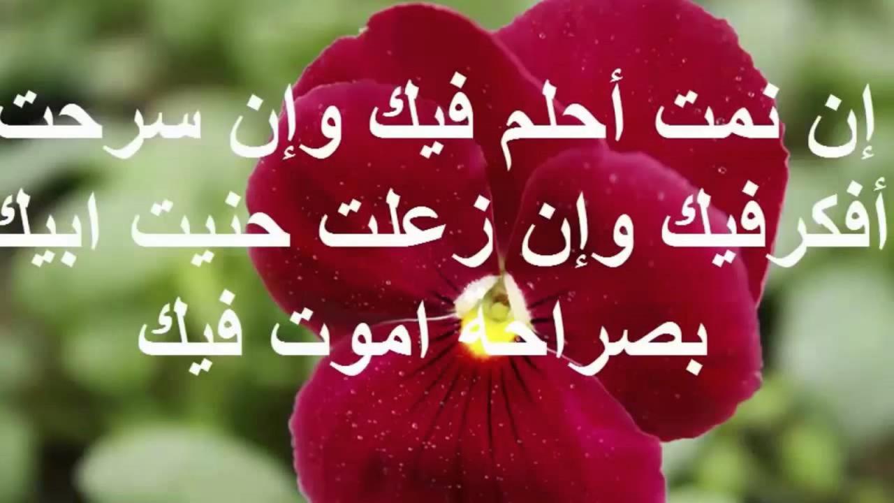 رسائل رومانسية للحبيب، أجمل رسائل الحب 13462 4