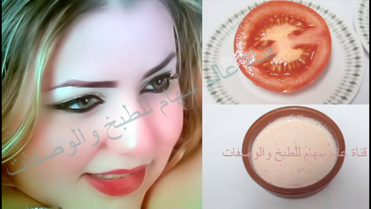 حاجه لتفتيح البشره