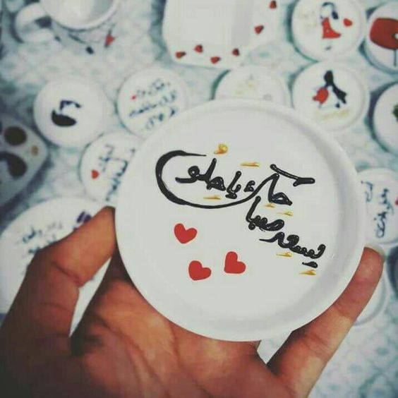 1345 6 اجمل رسائل حب 2020 - احلى صور عن الحب عليها عبارات حلوة ليان سعود