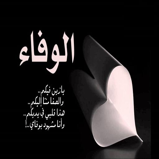 798 1 اشعار عن الحب والعشق - اجمل قصائد عن الحب و رومانسية ليان سعود