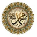 1720 2 عليه افضل الصلاة والسلام - حياة النبى محمد غدير مطلق