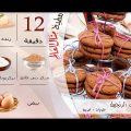 2206 10 حلويات بسيطة بالصور - طرق سهله وبسيطه من الحلويات بالخطوات دعاء منصور