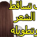 4387 2 علاج لتساقط الشعر وتطويله - خلطات من الطبيعة لتساقط الشعر خلود عدلي
