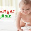 4464 2 اسهال الاطفال - اسباب وعلاج اسهال الاطفال الرضع عاطرة صلاحي