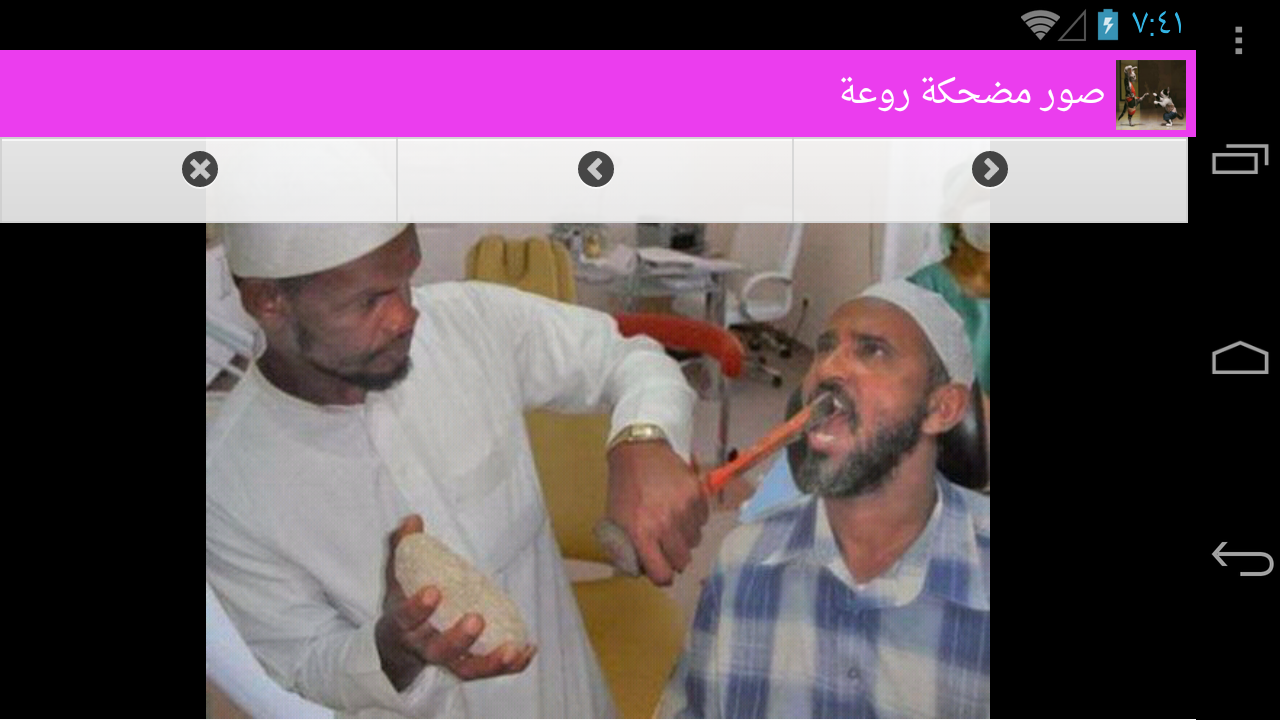 صور مضحكة مغربية بوستات تفطس من الضحك مغربي افضل جديد