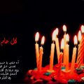 4669 2 شعر عيد ميلاد حبيبي - اجمل خواطر لعيد الميلاد الرائع صفاء منير