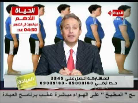 4676 رجيم المرضعات الدكتور بهاء ناجى - اسهل وصفات الرجيم صفاء منير