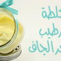 2294 2 وصفة لترطيب الشعر - وصفات رائعه لعلاج جفاف الشعر ليان سعود
