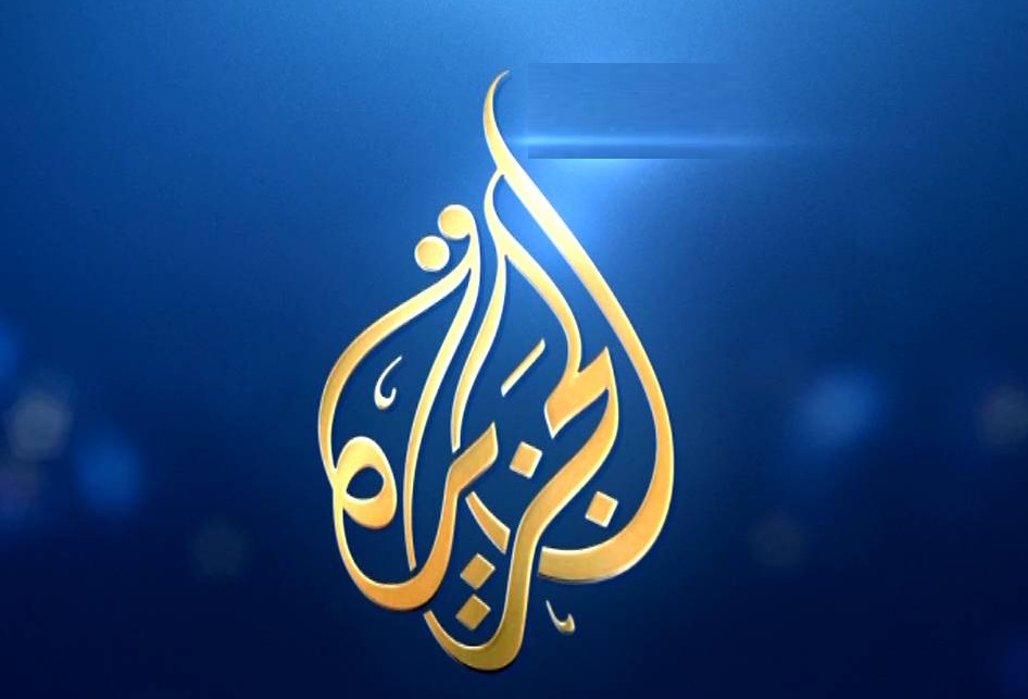 مباشر الجزيرة تنزيل قناة تردد قناة