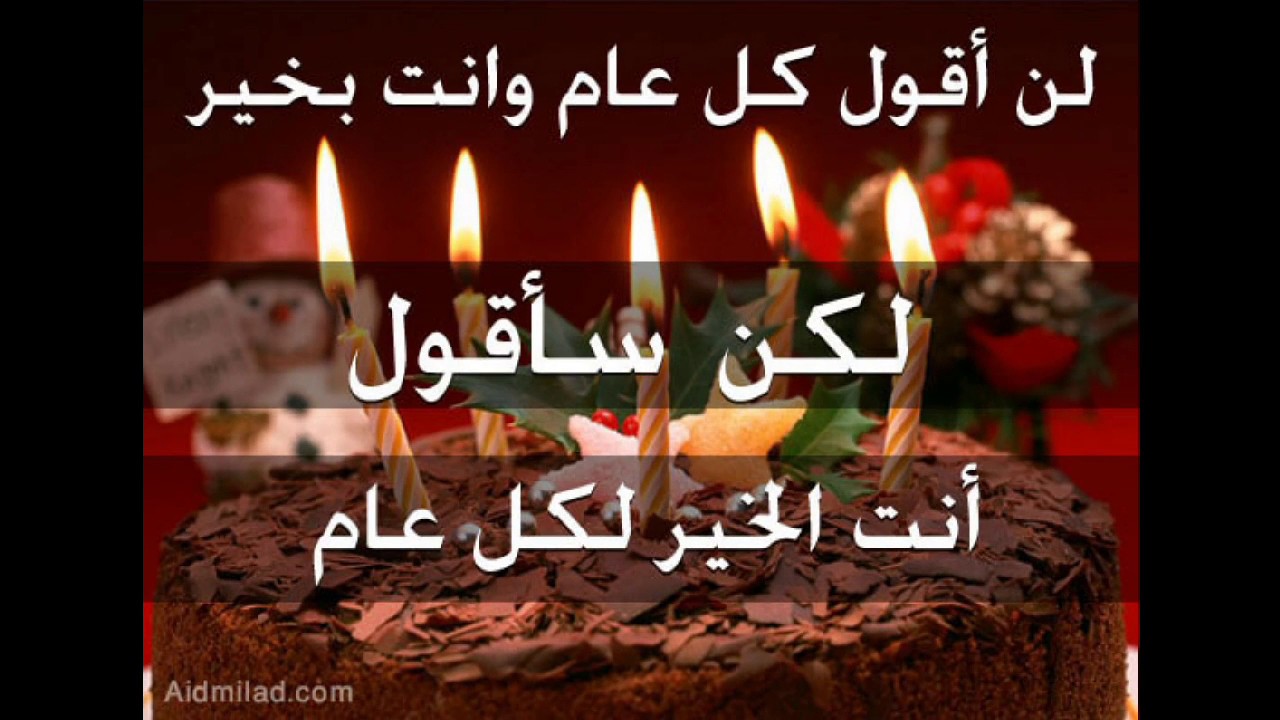 3316 4 صور بمناسبة عيد ميلاد - اجمل الصور الجميله جدا لعيد ميلاد غدير مطلق