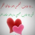 4714 1 رسائل حب قويه قصيره - من اجمل واقوى رسائل الحب ليان سعود
